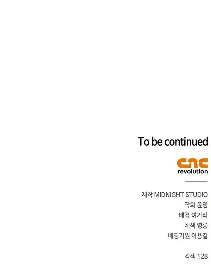 image-komik-heavenly-grand-archives-young-master-chapter-109-59/60