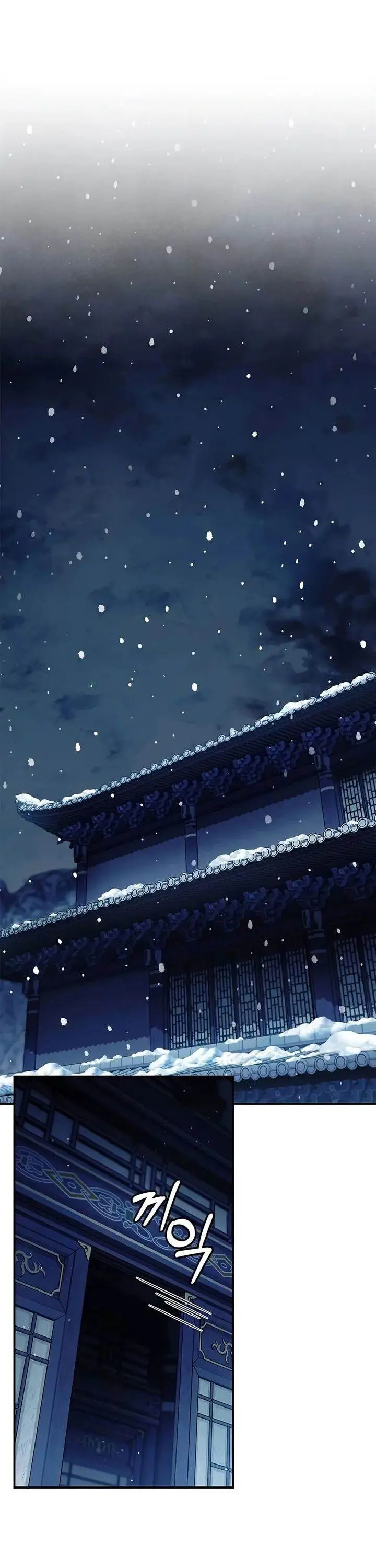 image-komik-heavenly-grand-archives-young-master-chapter-110-4/65