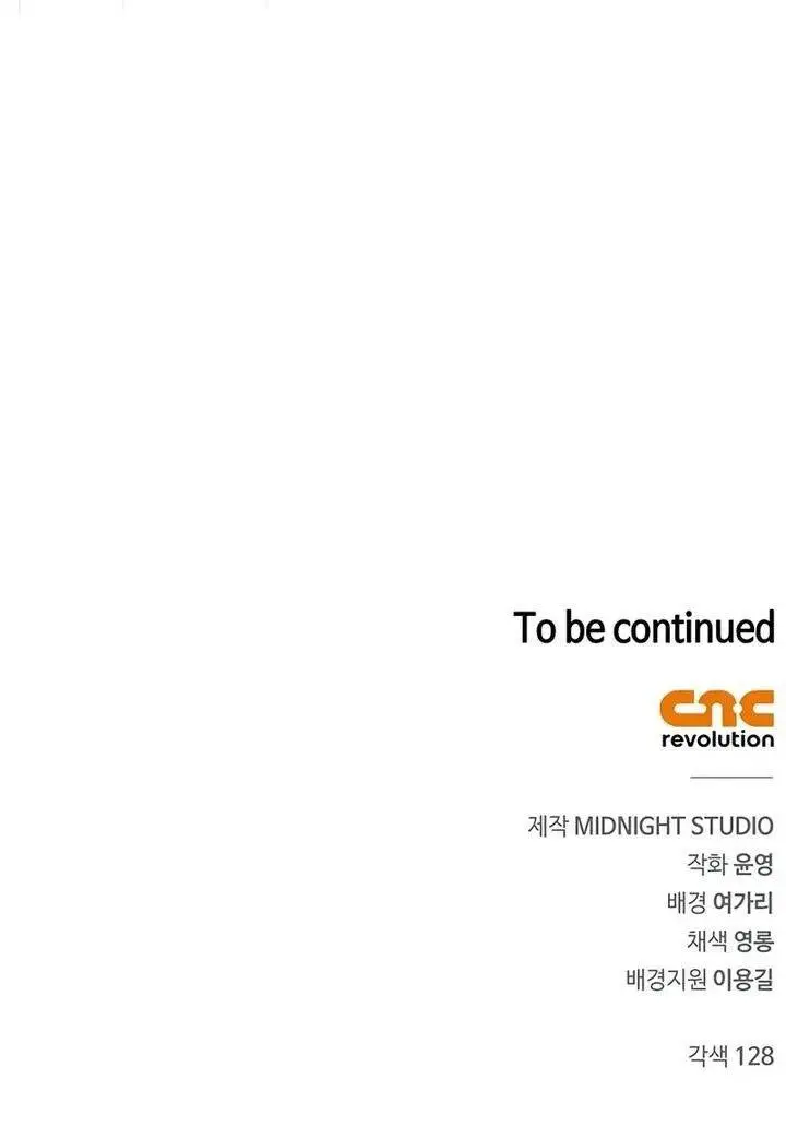 image-komik-heavenly-grand-archives-young-master-chapter-110-64/65