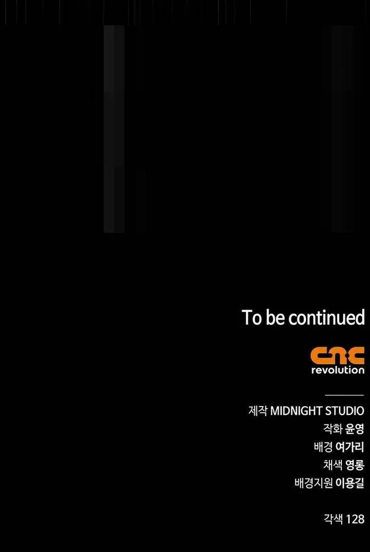 image-komik-heavenly-grand-archives-young-master-chapter-111-64/65