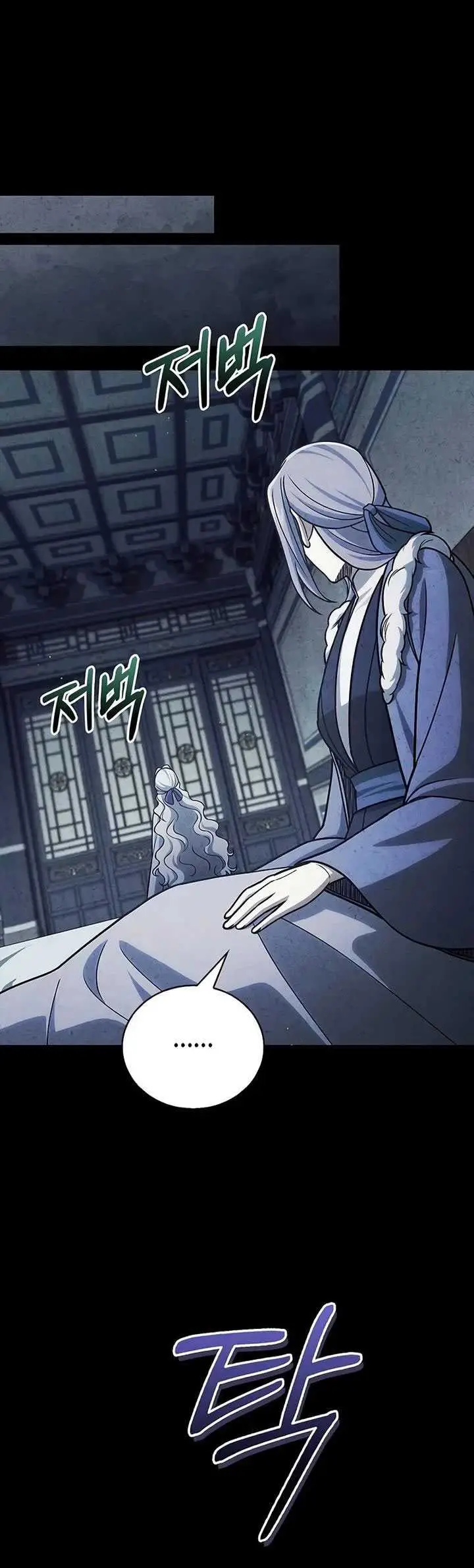 image-komik-heavenly-grand-archives-young-master-chapter-112-22/62