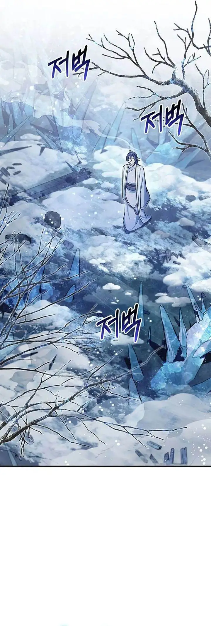 image-komik-heavenly-grand-archives-young-master-chapter-113-29/76