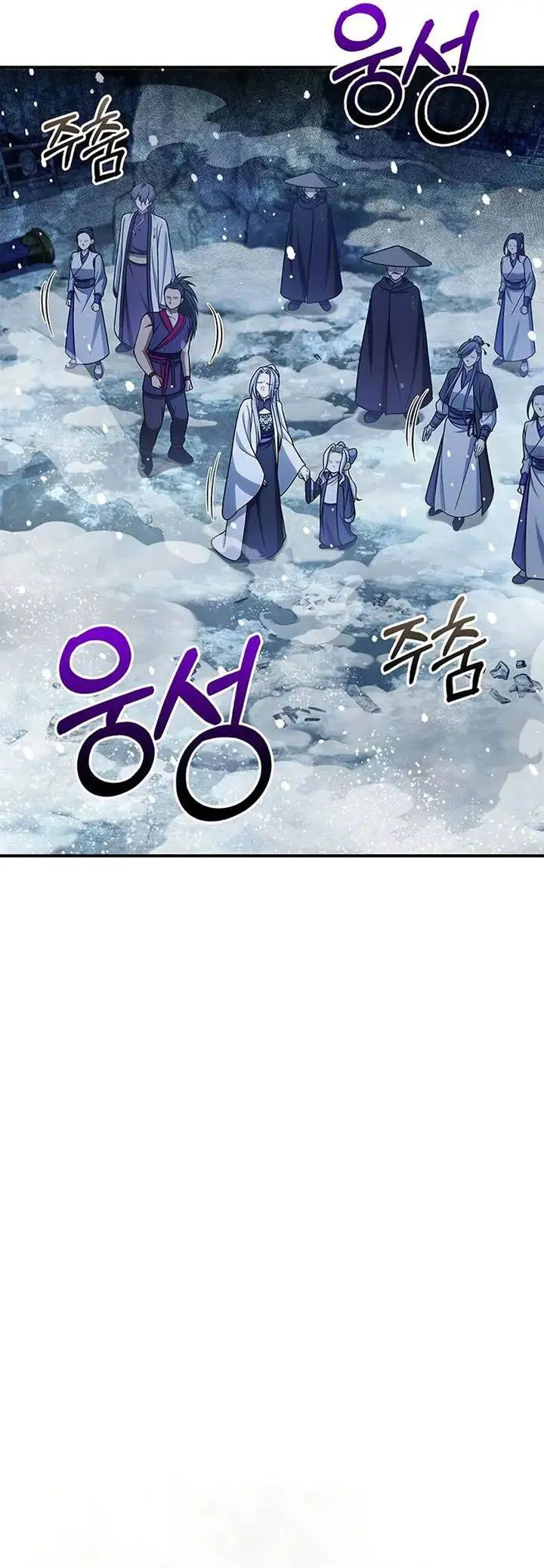 image-komik-heavenly-grand-archives-young-master-chapter-114-25/50