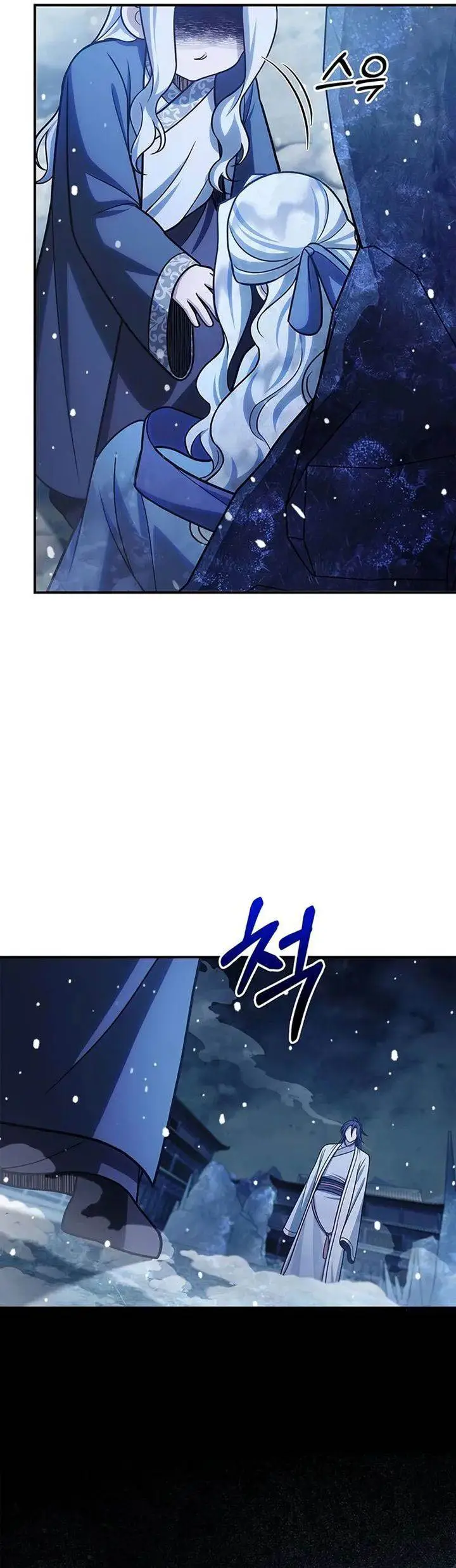 image-komik-heavenly-grand-archives-young-master-chapter-114-39/50