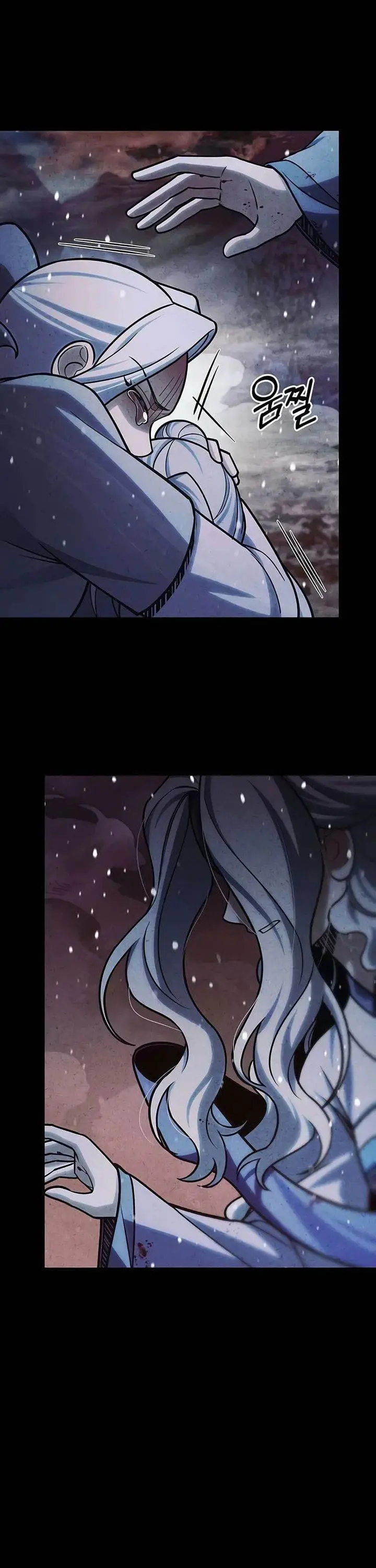 image-komik-heavenly-grand-archives-young-master-chapter-115-60/73