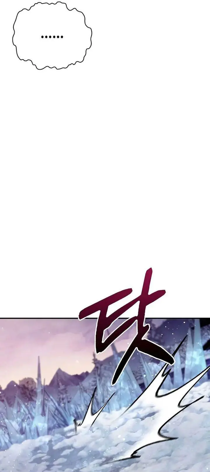 image-komik-heavenly-grand-archives-young-master-chapter-115-70/73