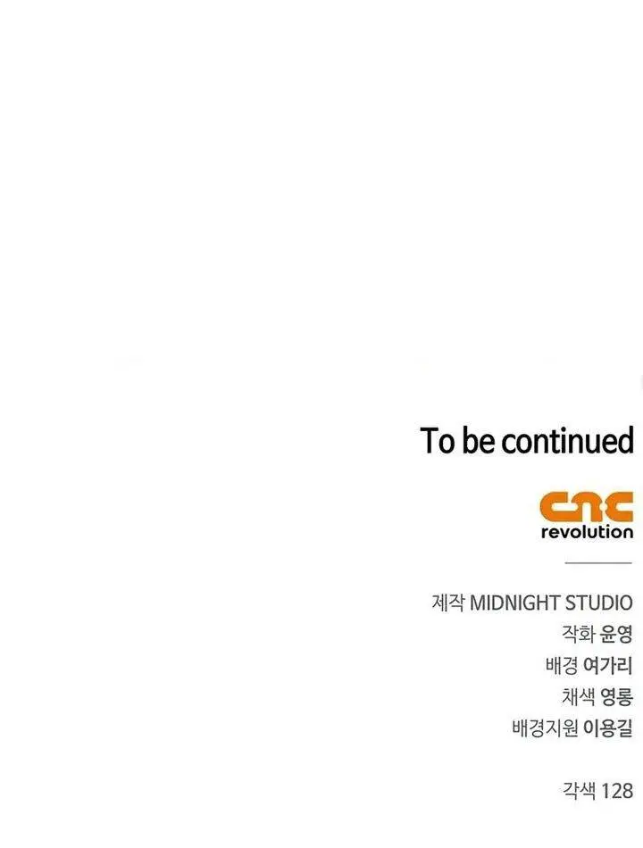 image-komik-heavenly-grand-archives-young-master-chapter-115-72/73