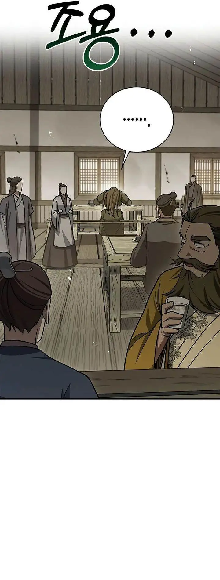 image-komik-heavenly-grand-archives-young-master-chapter-118-7/60