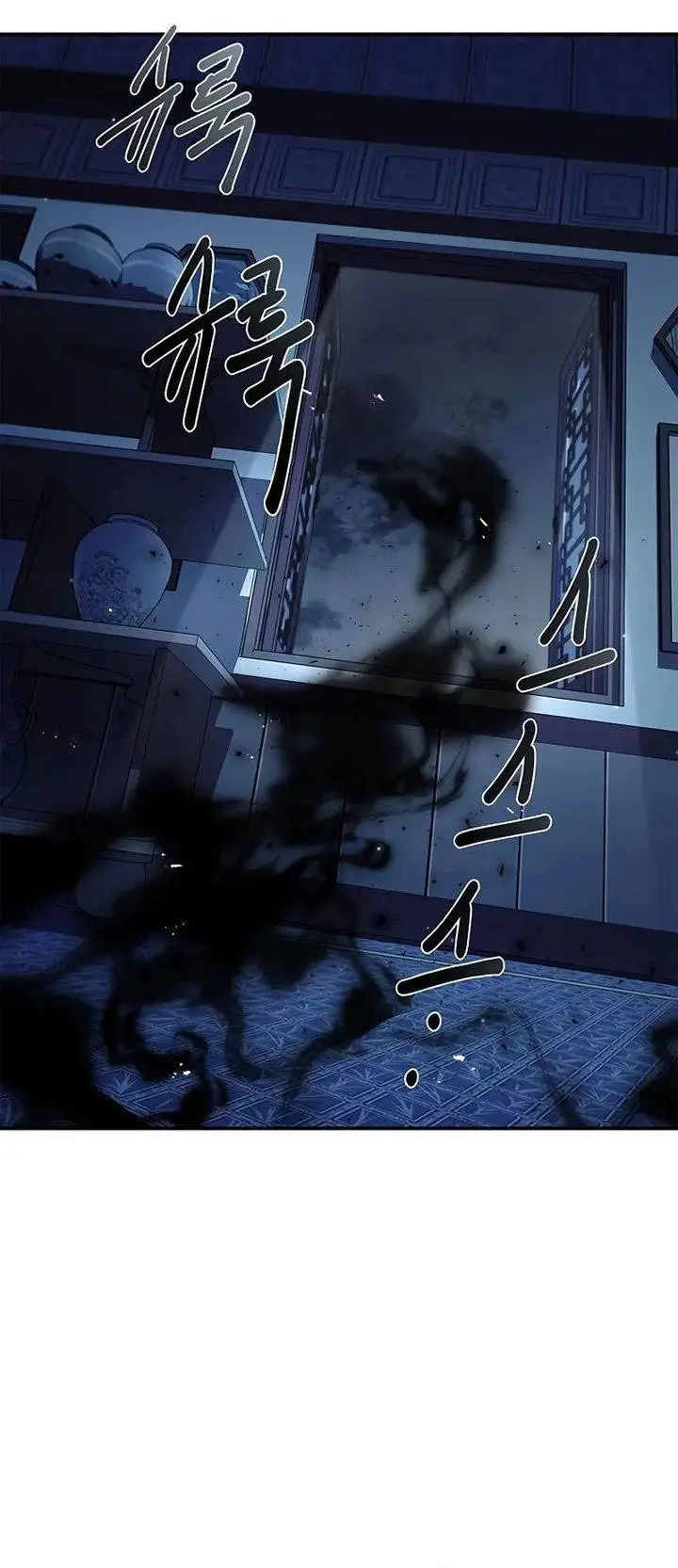 image-komik-heavenly-grand-archives-young-master-chapter-119-49/59