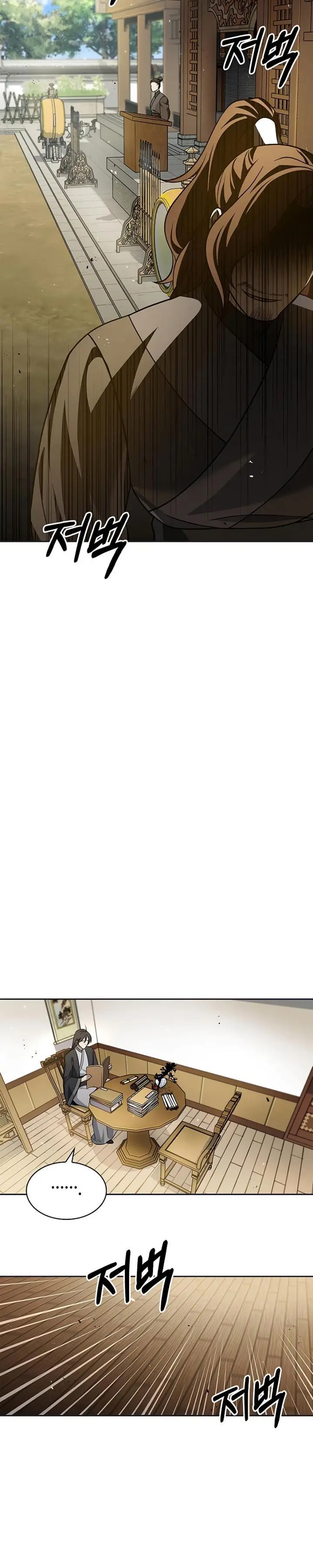 image-komik-heavenly-grand-archives-young-master-chapter-12-25/32