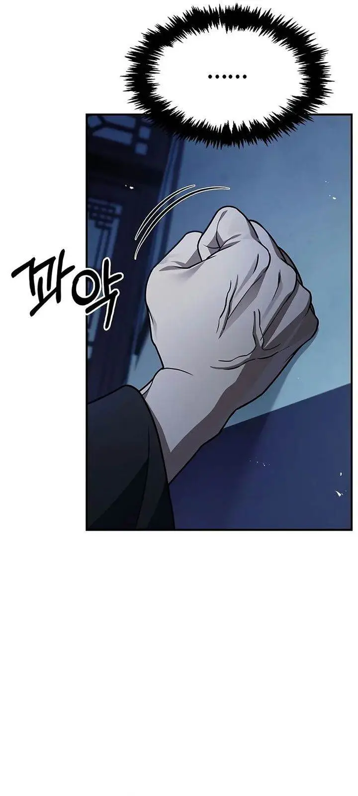 image-komik-heavenly-grand-archives-young-master-chapter-120-50/63