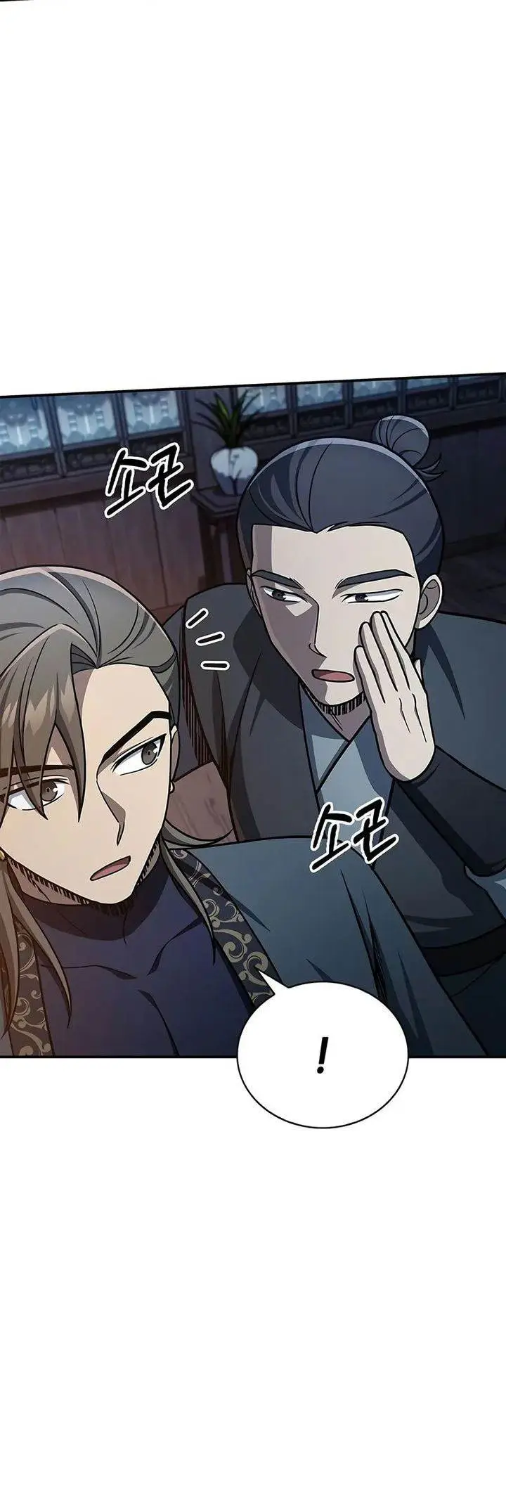 image-komik-heavenly-grand-archives-young-master-chapter-124-22/61