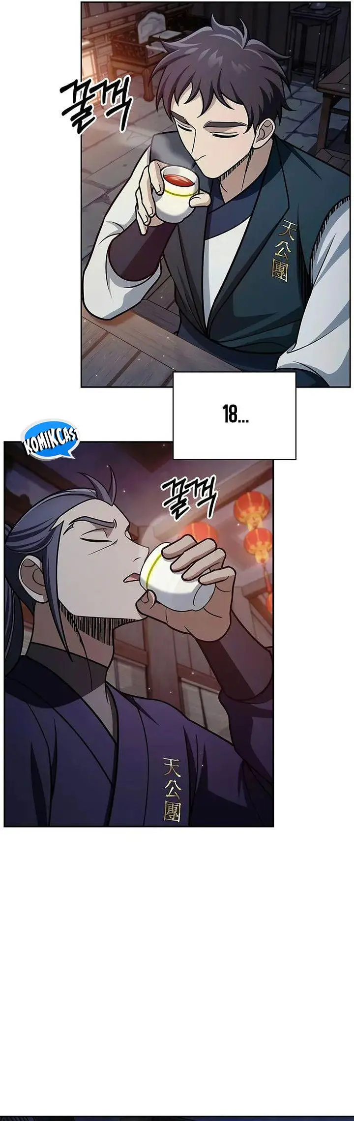 image-komik-heavenly-grand-archives-young-master-chapter-125-26/82