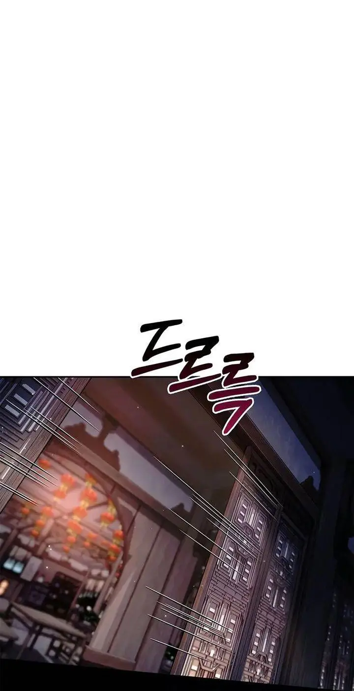 image-komik-heavenly-grand-archives-young-master-chapter-125-52/82