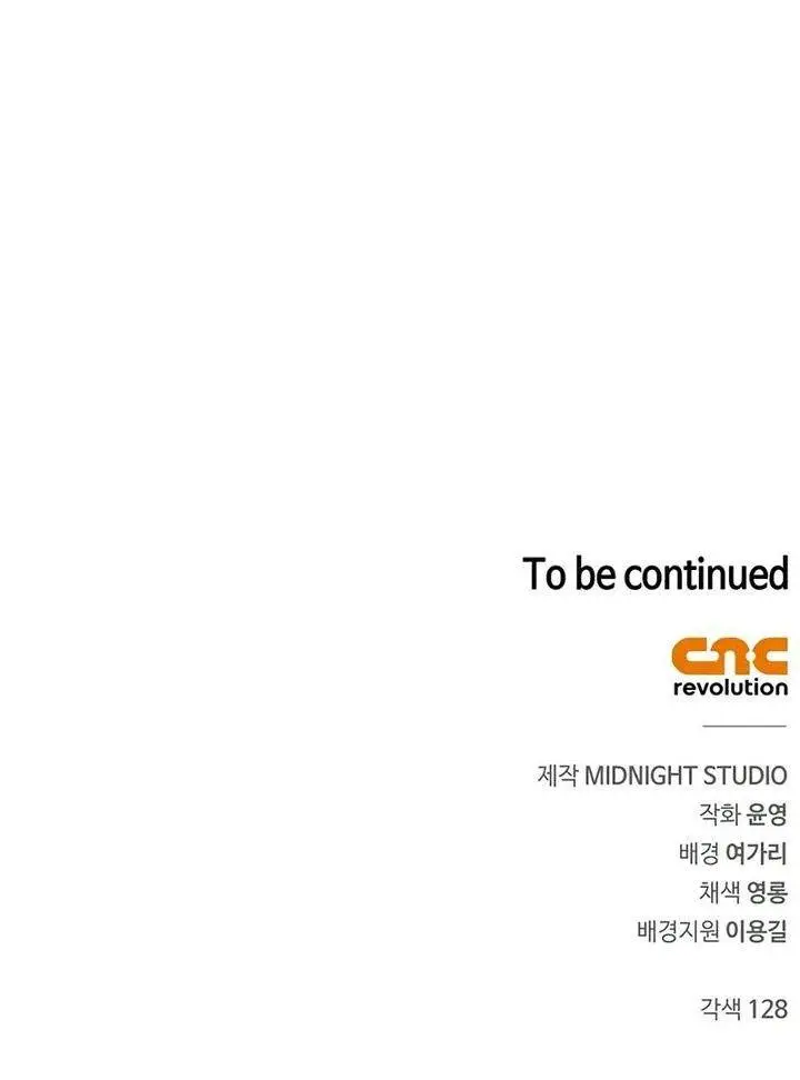 image-komik-heavenly-grand-archives-young-master-chapter-125-81/82