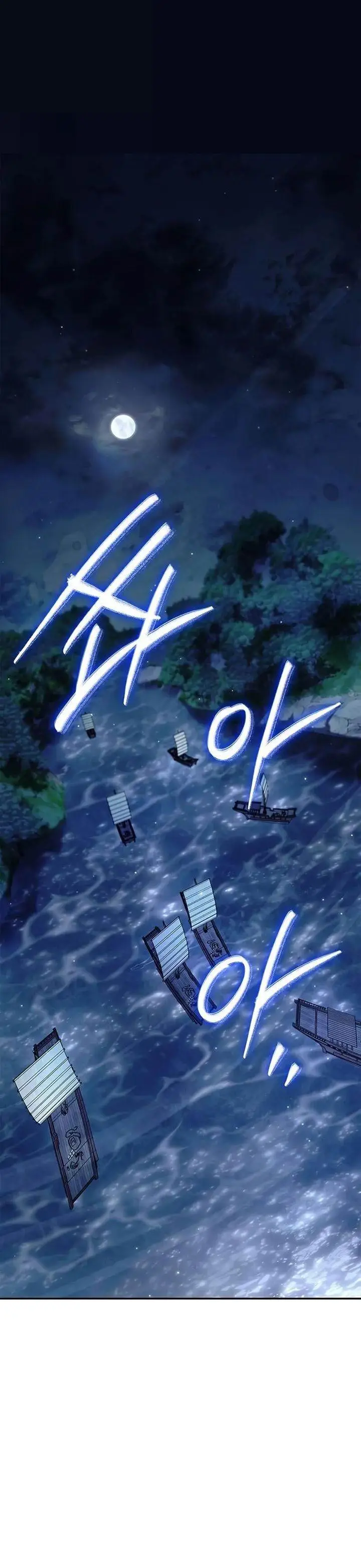 image-komik-heavenly-grand-archives-young-master-chapter-126-0/56