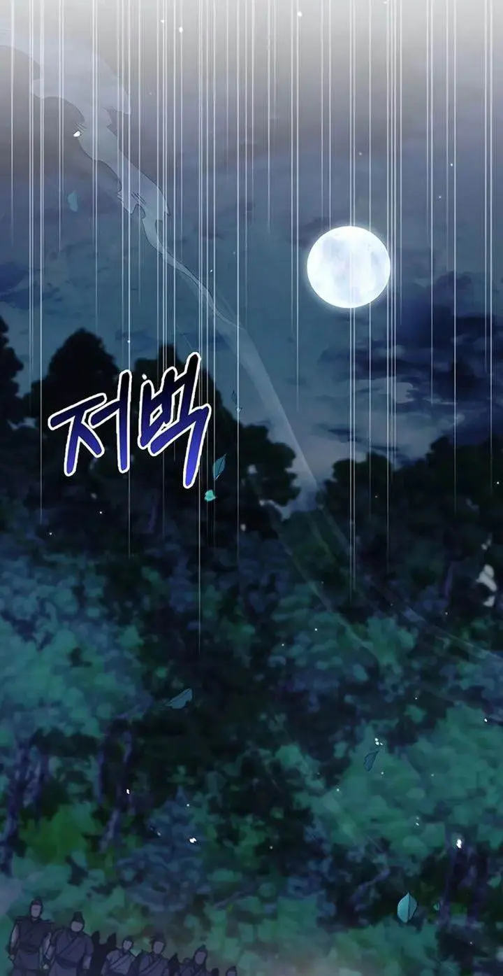 image-komik-heavenly-grand-archives-young-master-chapter-126-39/56