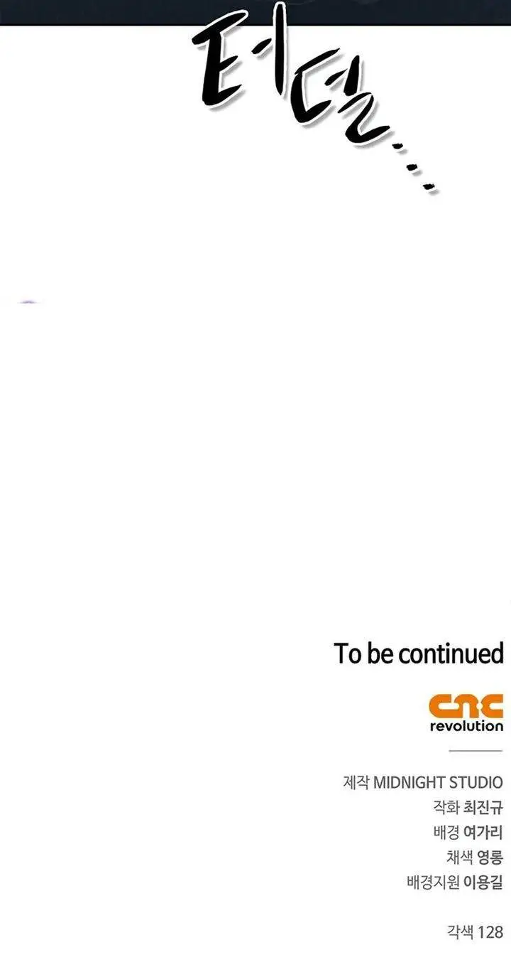 image-komik-heavenly-grand-archives-young-master-chapter-126-55/56