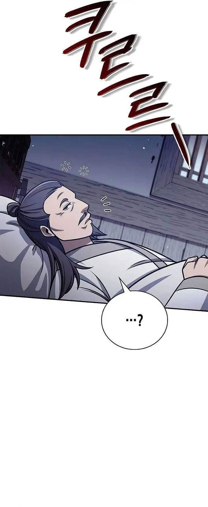 image-komik-heavenly-grand-archives-young-master-chapter-133-19/76