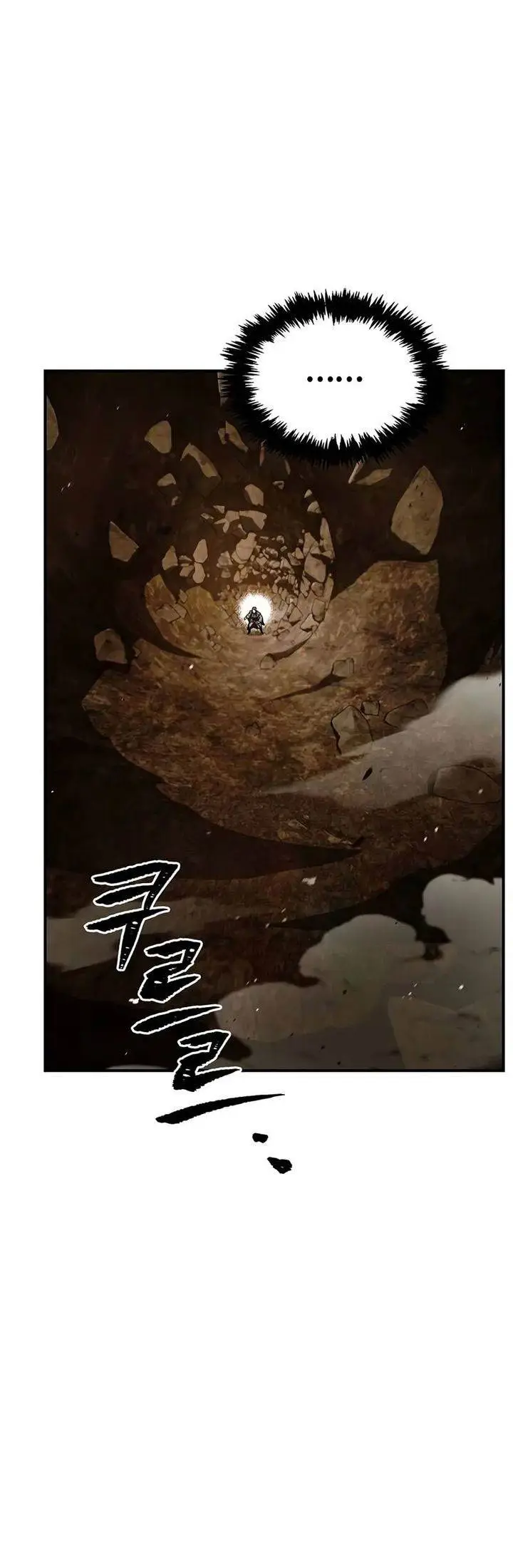 image-komik-heavenly-grand-archives-young-master-chapter-135-15/71