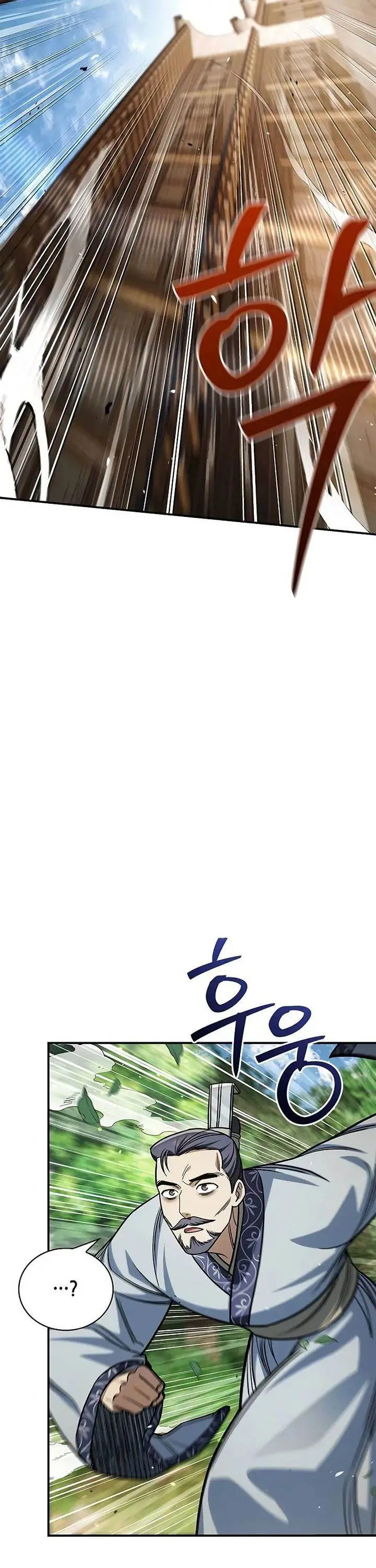 image-komik-heavenly-grand-archives-young-master-chapter-139-9/60