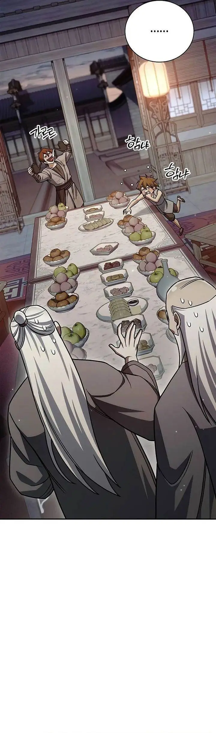 image-komik-heavenly-grand-archives-young-master-chapter-139-39/60