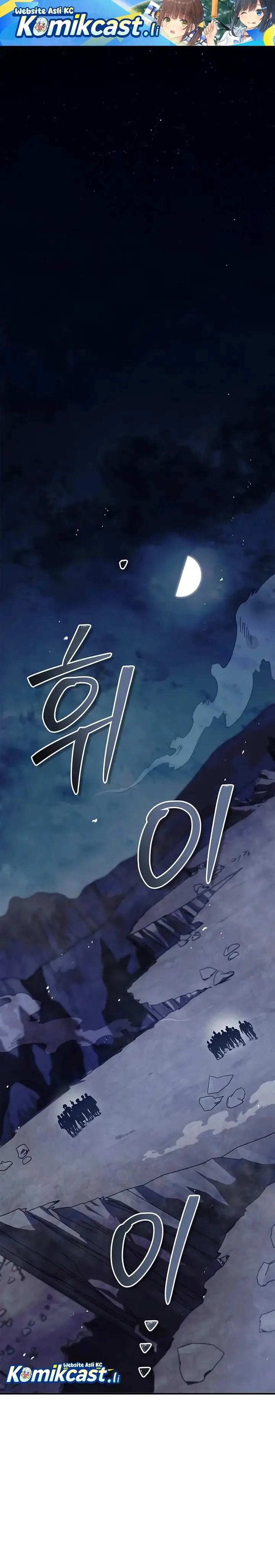 image-komik-heavenly-grand-archives-young-master-chapter-144-1/45