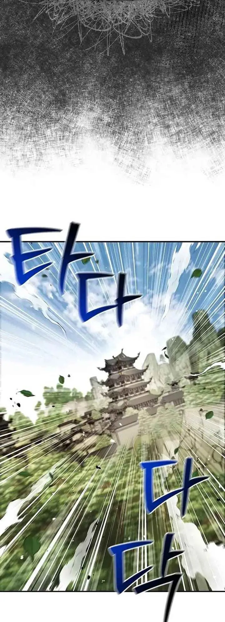 image-komik-heavenly-grand-archives-young-master-chapter-146-4/74