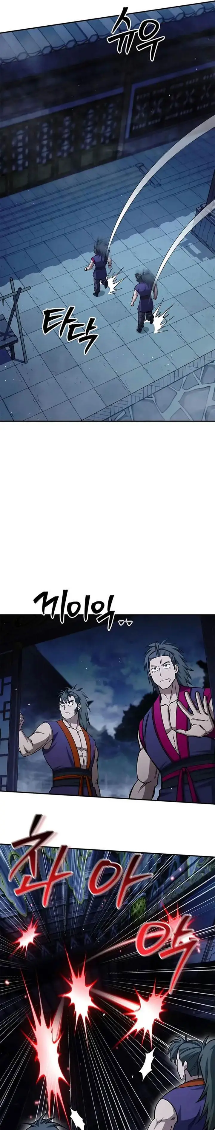 image-komik-heavenly-grand-archives-young-master-chapter-151-24/50