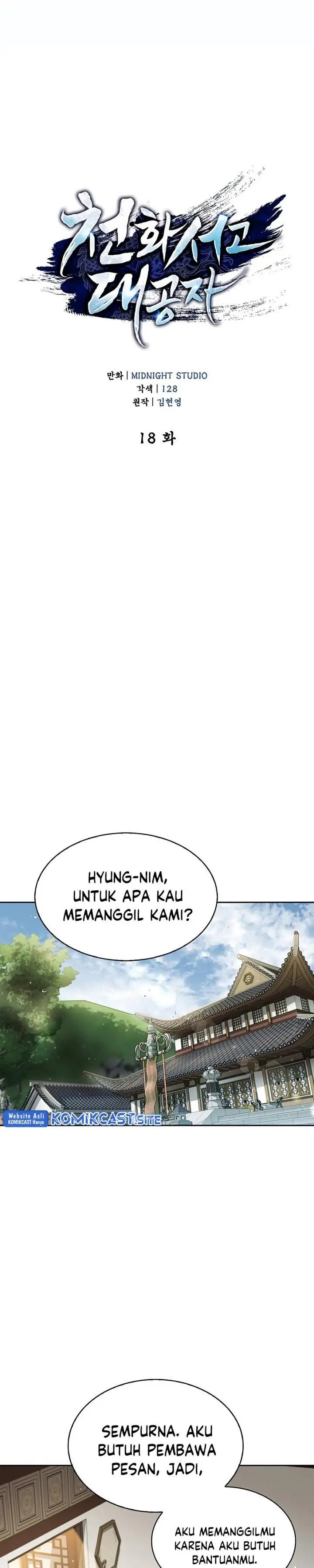 image-komik-heavenly-grand-archives-young-master-chapter-18-0/51