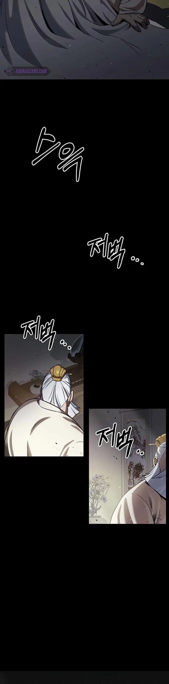 image-komik-heavenly-grand-archives-young-master-chapter-2-19/24