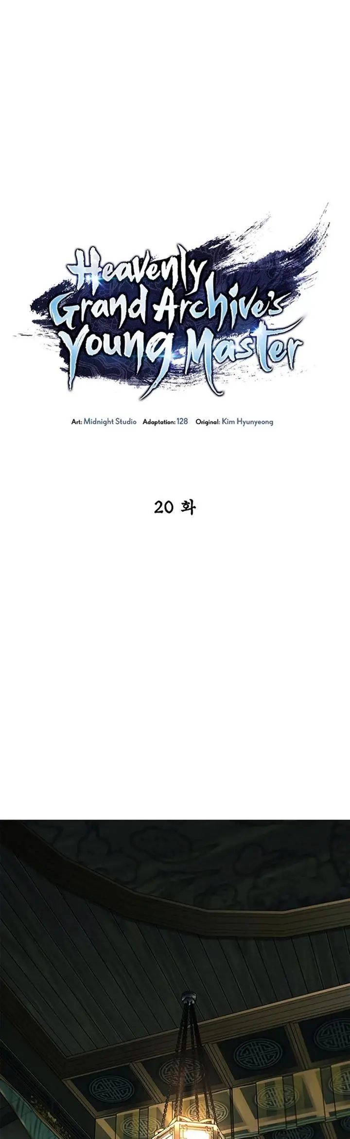 image-komik-heavenly-grand-archives-young-master-chapter-20-0/92
