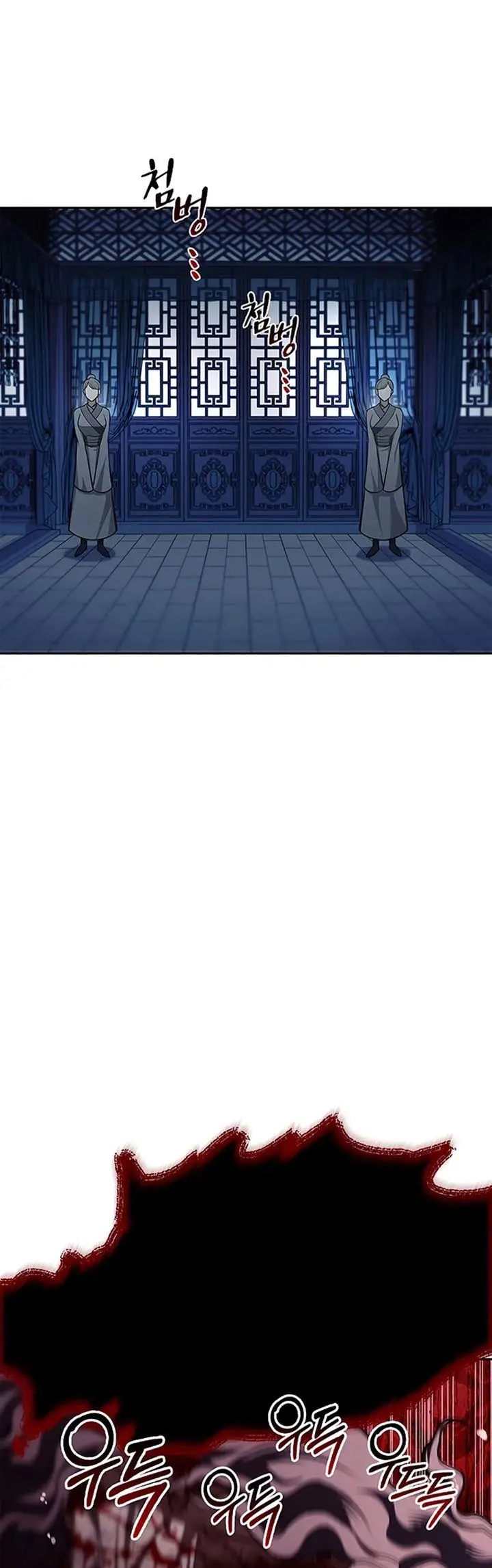 image-komik-heavenly-grand-archives-young-master-chapter-20-87/92