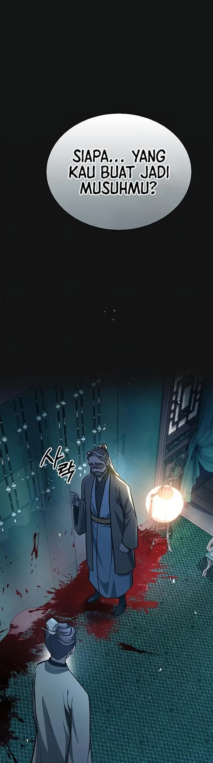 image-komik-heavenly-grand-archives-young-master-chapter-21-0/60