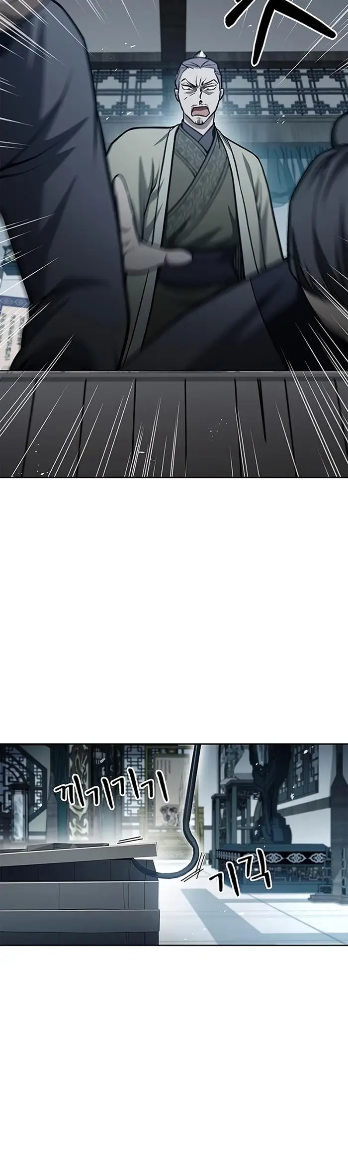 image-komik-heavenly-grand-archives-young-master-chapter-21-48/60