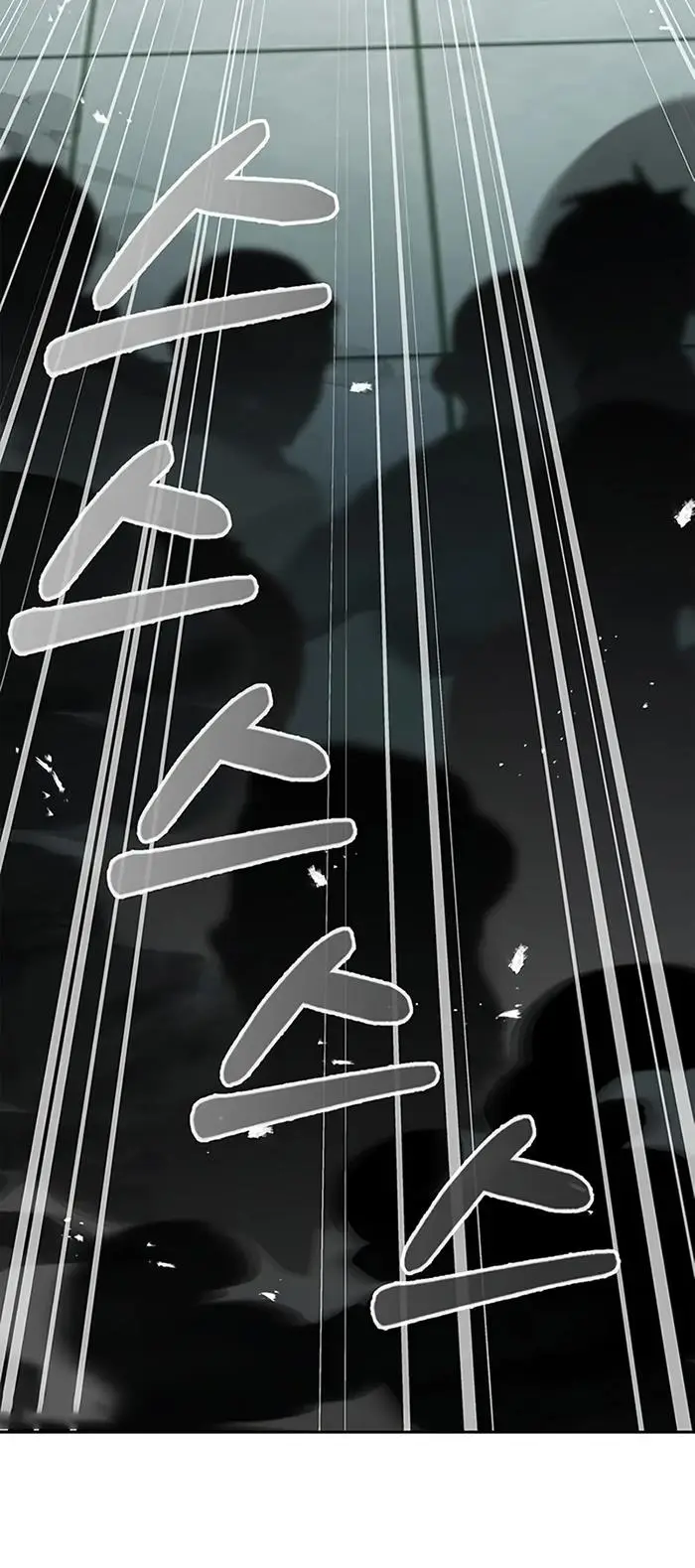 image-komik-heavenly-grand-archives-young-master-chapter-21-56/60