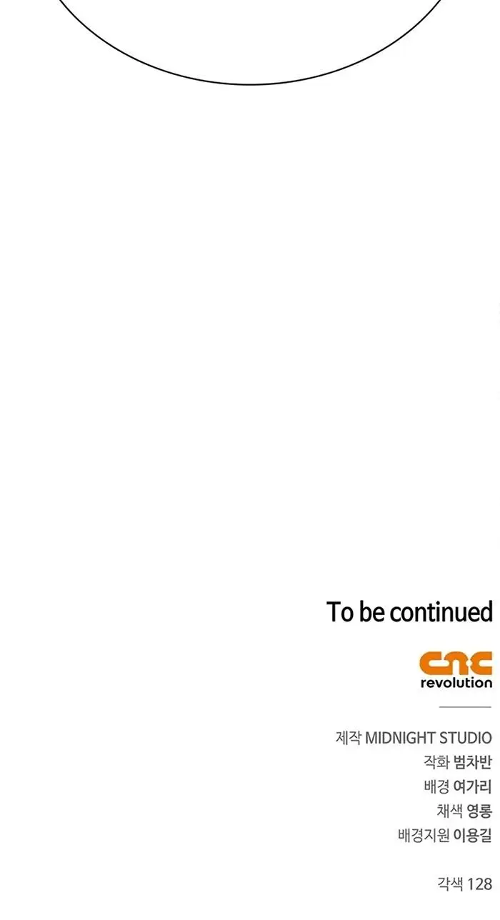 image-komik-heavenly-grand-archives-young-master-chapter-21-59/60