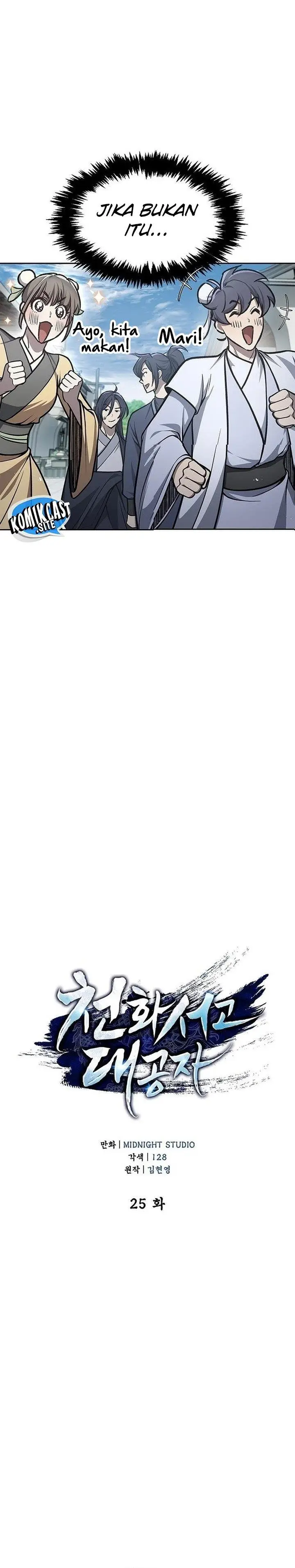 image-komik-heavenly-grand-archives-young-master-chapter-25-2/45