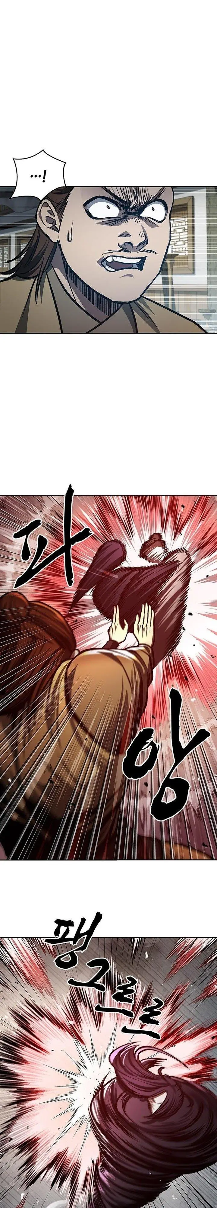 image-komik-heavenly-grand-archives-young-master-chapter-25-25/45