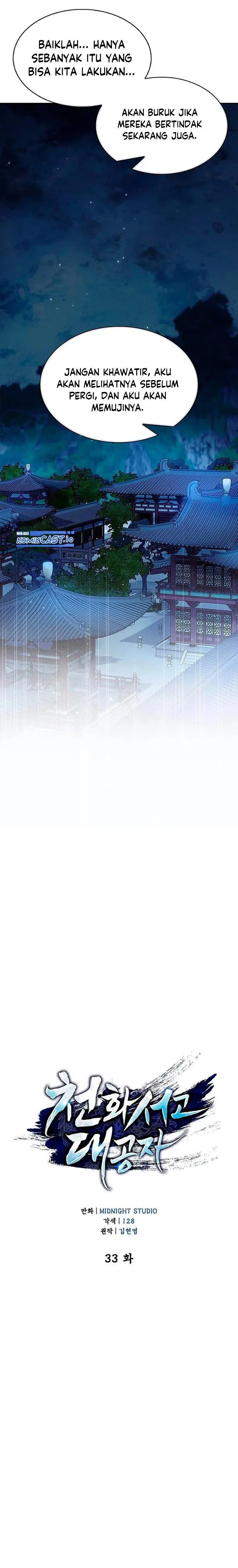 image-komik-heavenly-grand-archives-young-master-chapter-33-8/30