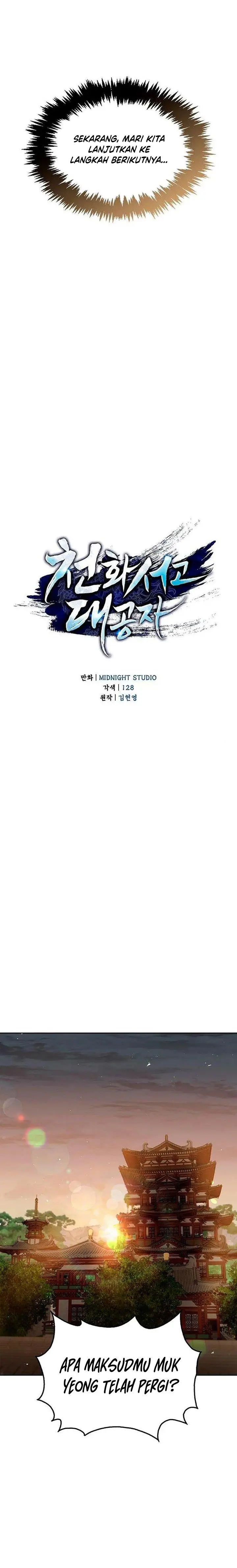 image-komik-heavenly-grand-archives-young-master-chapter-39-15/33