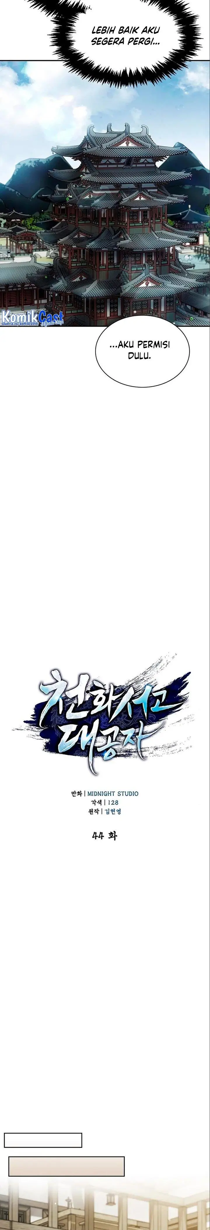 image-komik-heavenly-grand-archives-young-master-chapter-44-20/30