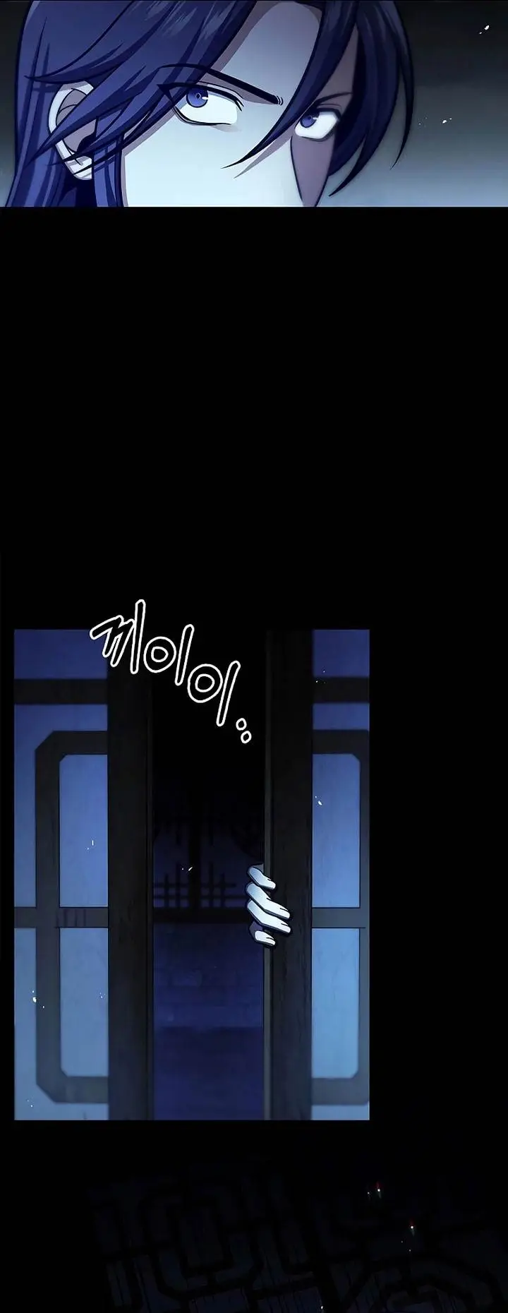 image-komik-heavenly-grand-archives-young-master-chapter-53-29/56