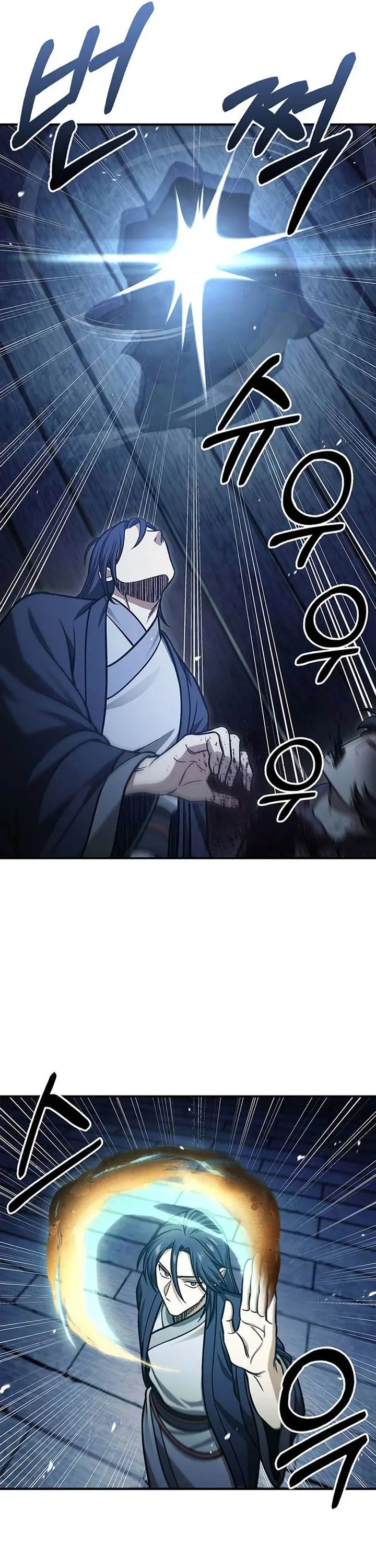 image-komik-heavenly-grand-archives-young-master-chapter-58-40/61