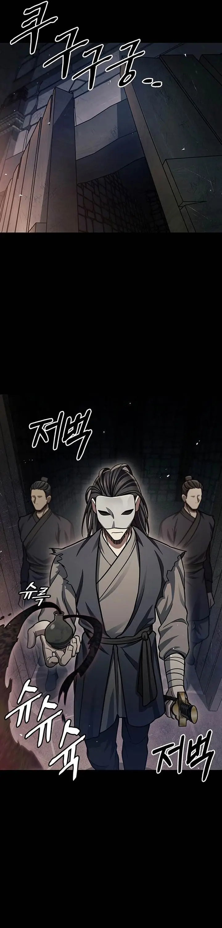 image-komik-heavenly-grand-archives-young-master-chapter-59-34/57