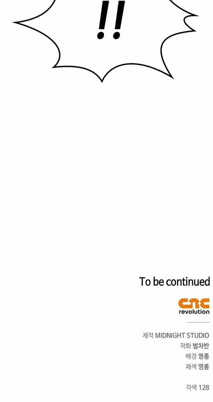 image-komik-heavenly-grand-archives-young-master-chapter-6-93/94