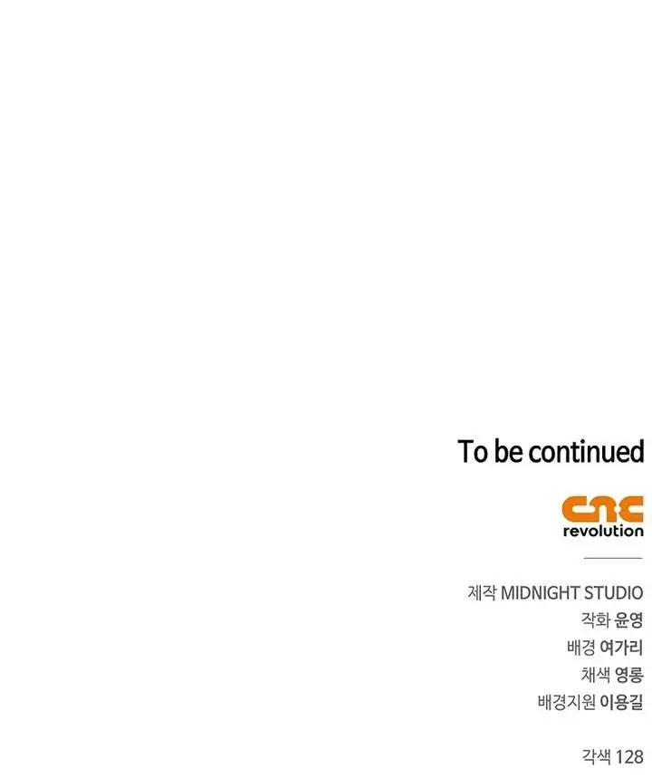 image-komik-heavenly-grand-archives-young-master-chapter-60-57/58