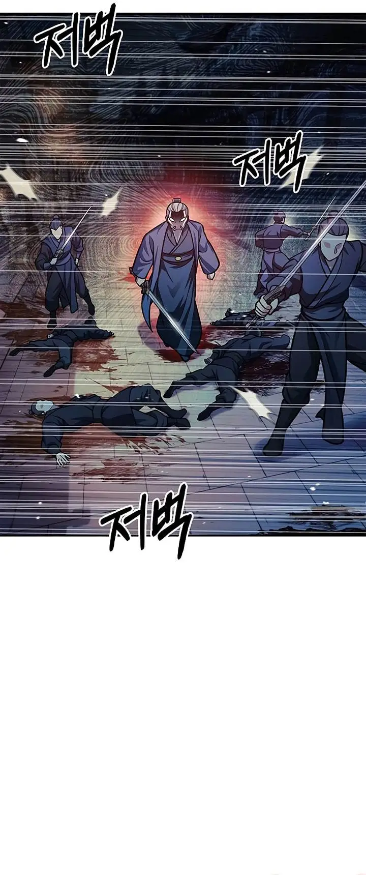 image-komik-heavenly-grand-archives-young-master-chapter-61-50/59