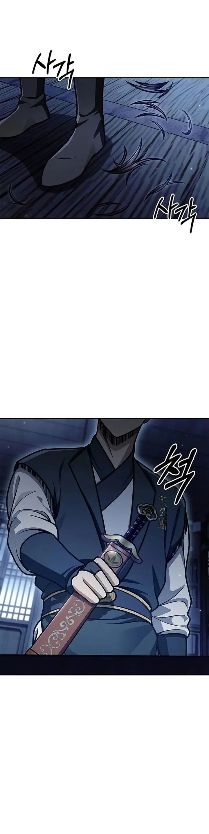 image-komik-heavenly-grand-archives-young-master-chapter-68-52/66