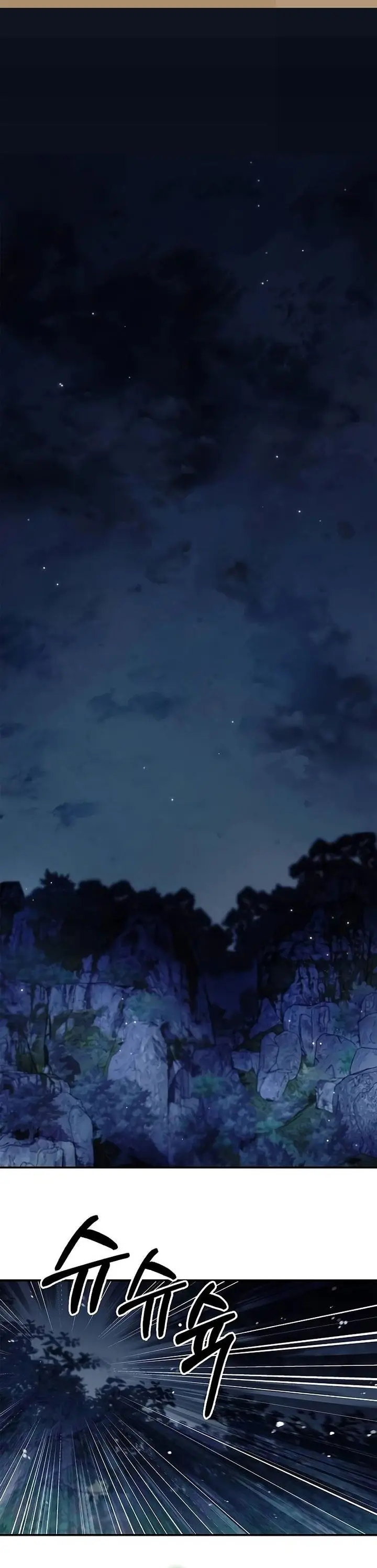 image-komik-heavenly-grand-archives-young-master-chapter-71-0/74